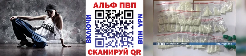 Альфа ПВП СК КРИС  закладки  Верхний Уфалей 