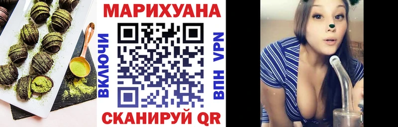 Печенье с ТГК конопля  закладка  Верхний Уфалей 