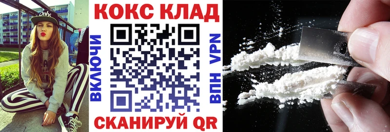 мориарти состав  Верхний Уфалей  КОКАИН 97% 