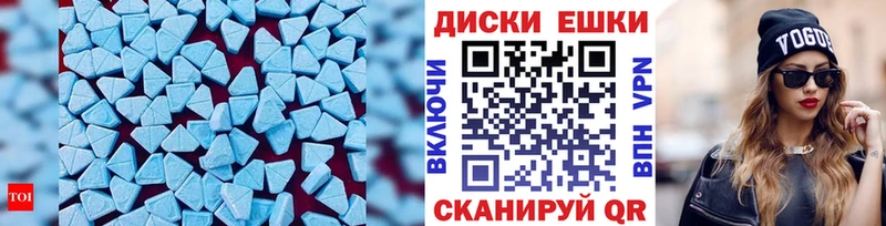 Ecstasy 250 мг Верхний Уфалей