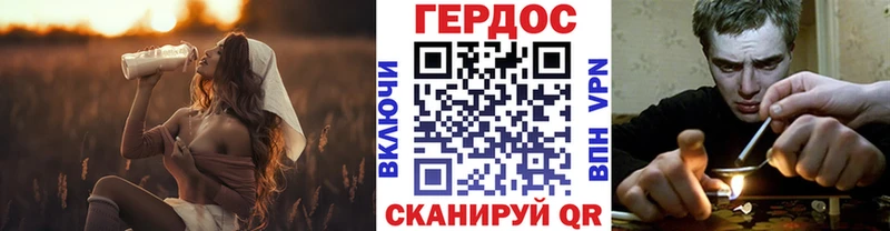 ГЕРОИН белый  где купить наркоту  Верхний Уфалей 