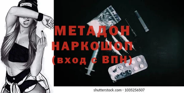 скорость mdpv Богородицк