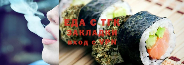 эйфоретик Богородск