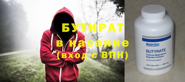 эйфоретик Богородск
