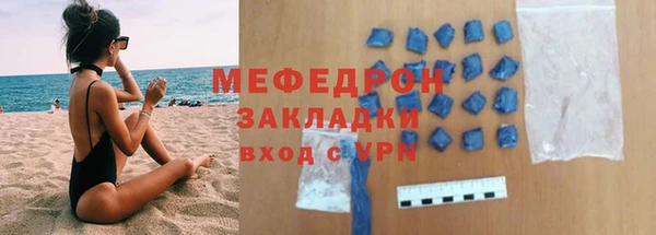 скорость mdpv Богородицк