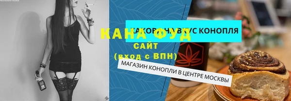 эйфоретик Богородск