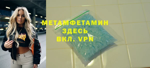 эйфоретик Богородск
