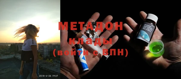 эйфоретик Богородск