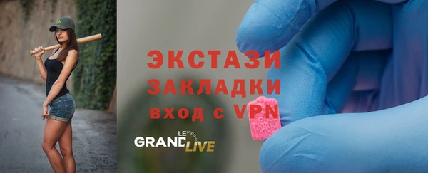 эйфоретик Богородск