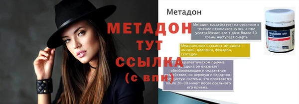 эйфоретик Богородск