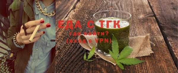 эйфоретик Богородск