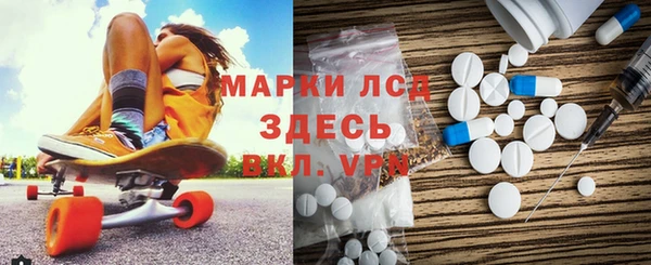 эйфоретик Богородск