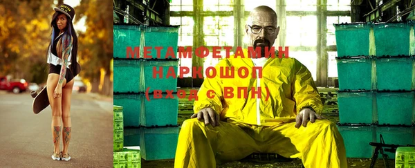 эйфоретик Богородск