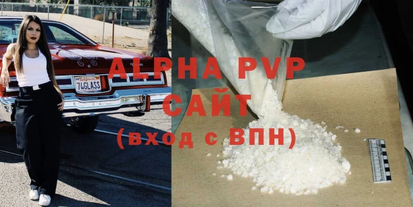 скорость mdpv Богородицк