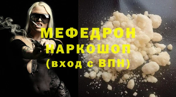 эйфоретик Богородск