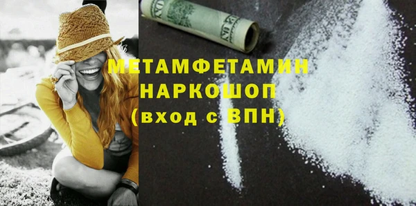 эйфоретик Богородск