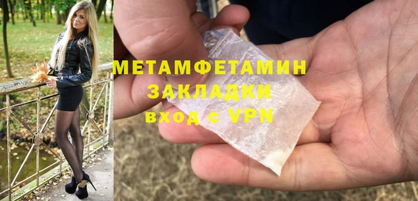 скорость mdpv Богородицк