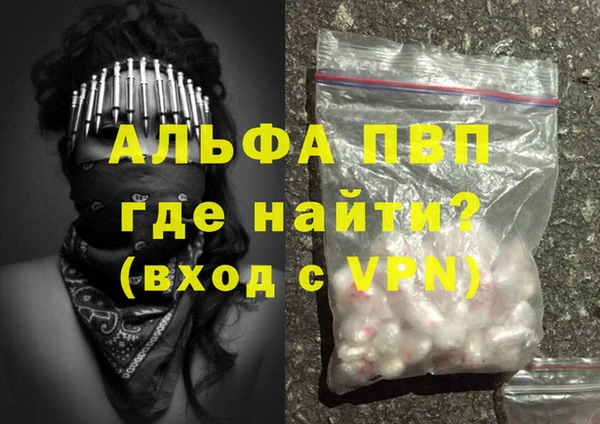 эйфоретик Богородск