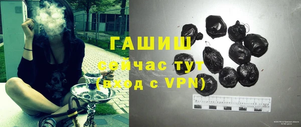 эйфоретик Богородск