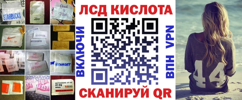 LSD-25 экстази кислота  Верхний Уфалей 