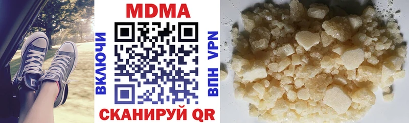 мега зеркало  Верхний Уфалей  МДМА crystal 