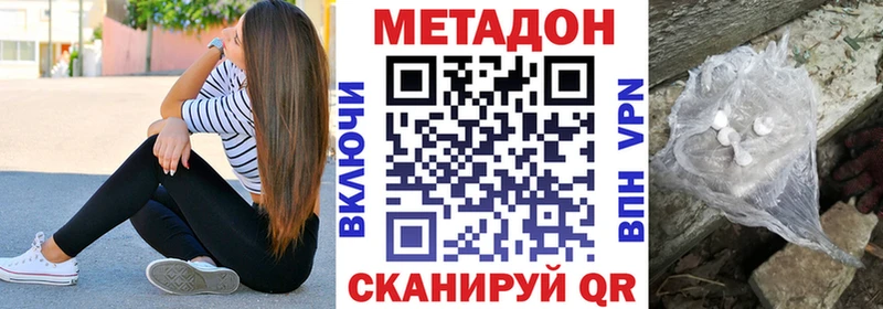 Метадон мёд  Верхний Уфалей 