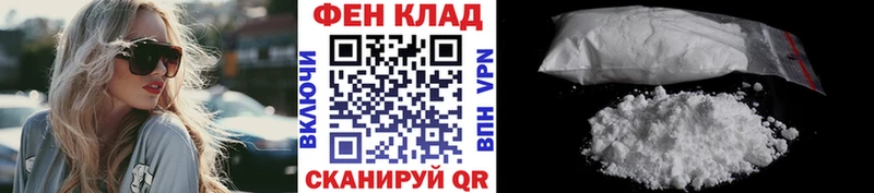 Первитин Декстрометамфетамин 99.9%  kraken как войти  Верхний Уфалей 