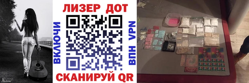как найти закладки Верхний Уфалей Марки 25I-NBOMe 1,8мг