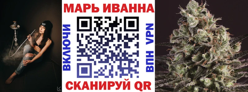 Шишки марихуана план  Верхний Уфалей 